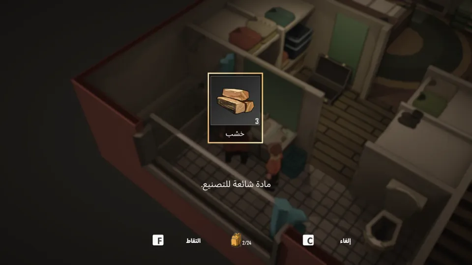 الايتيمات